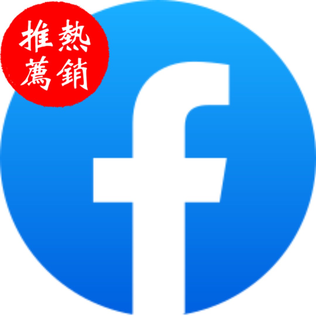 【FaceBook】月號 - 雙綁手機和信箱 - 2FA驗證