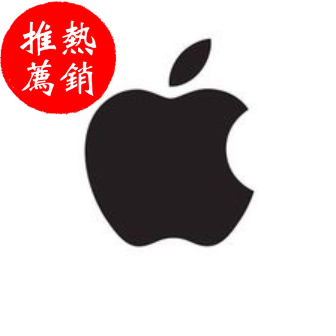 【Apple】年號