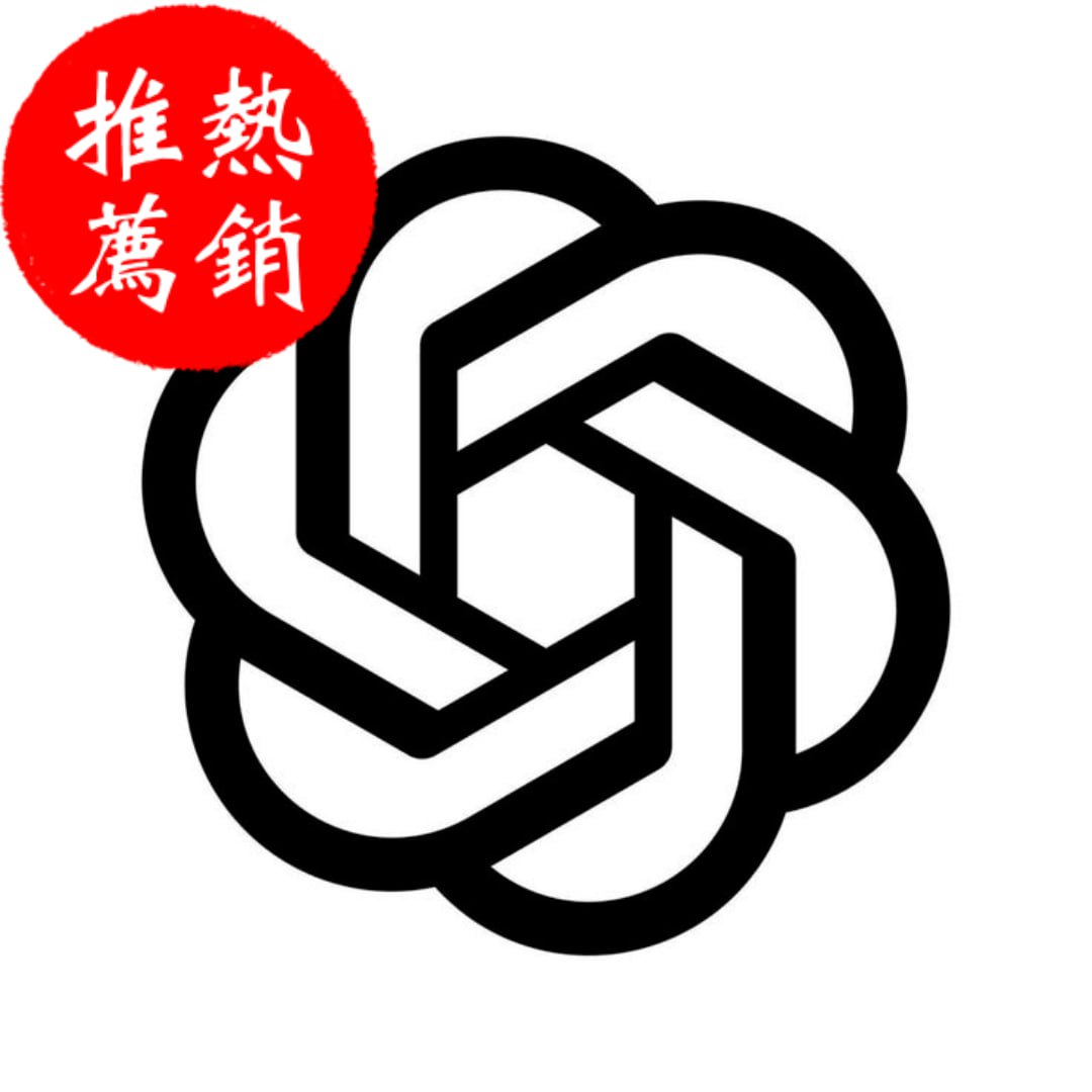 【ChatGPT】年號